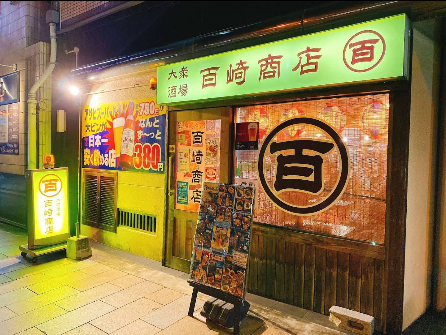 店外観